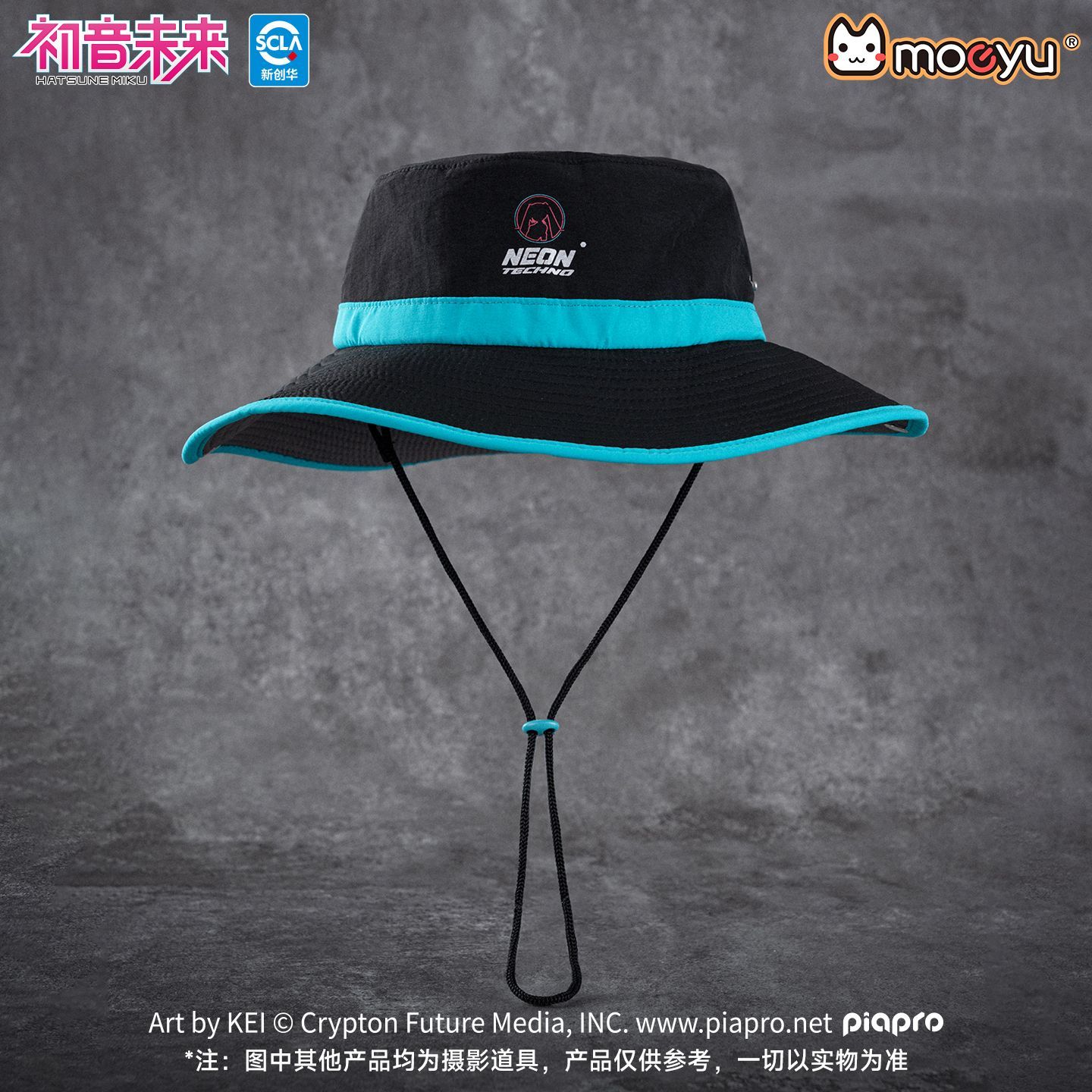 Moeyu Hatsune Miku Fisherman H - Fishing Equipment Stores recensione e prezzo