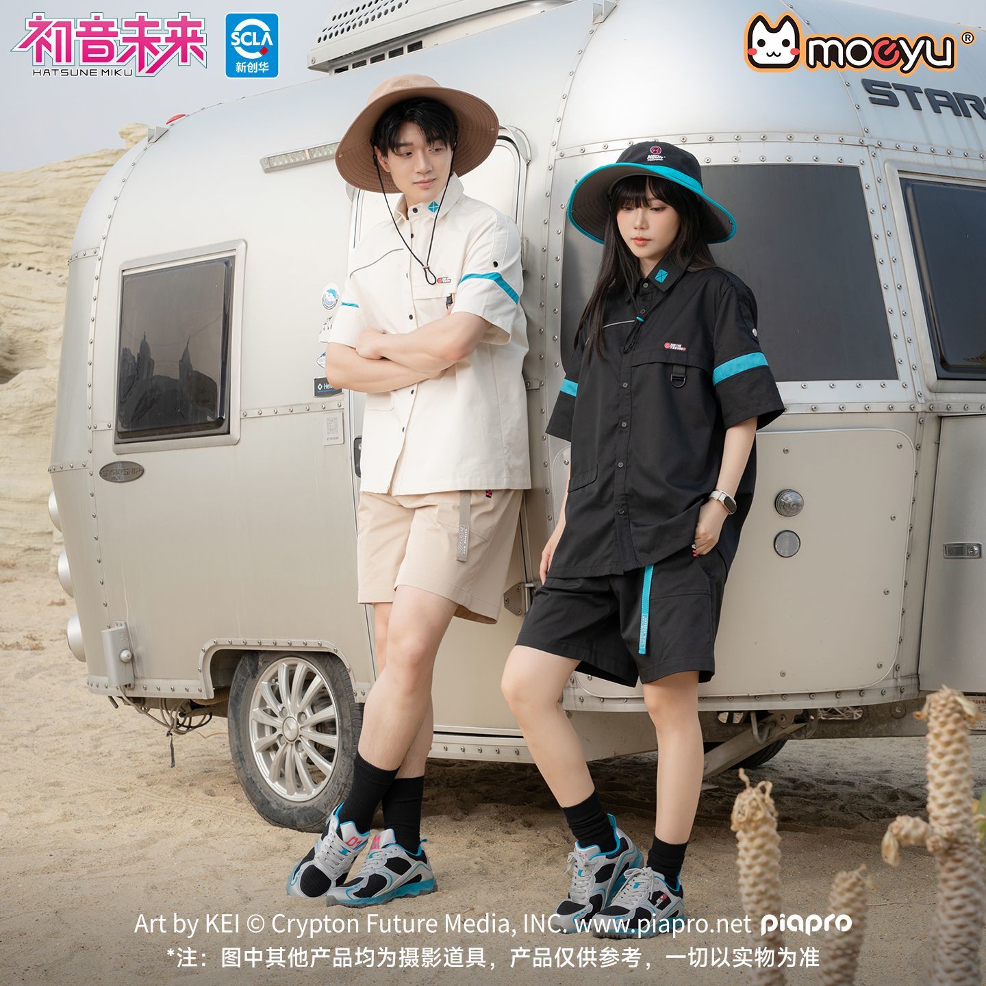 Moeyu Hatsune Miku Fisherman H - Fishing Equipment Stores recensione e prezzo