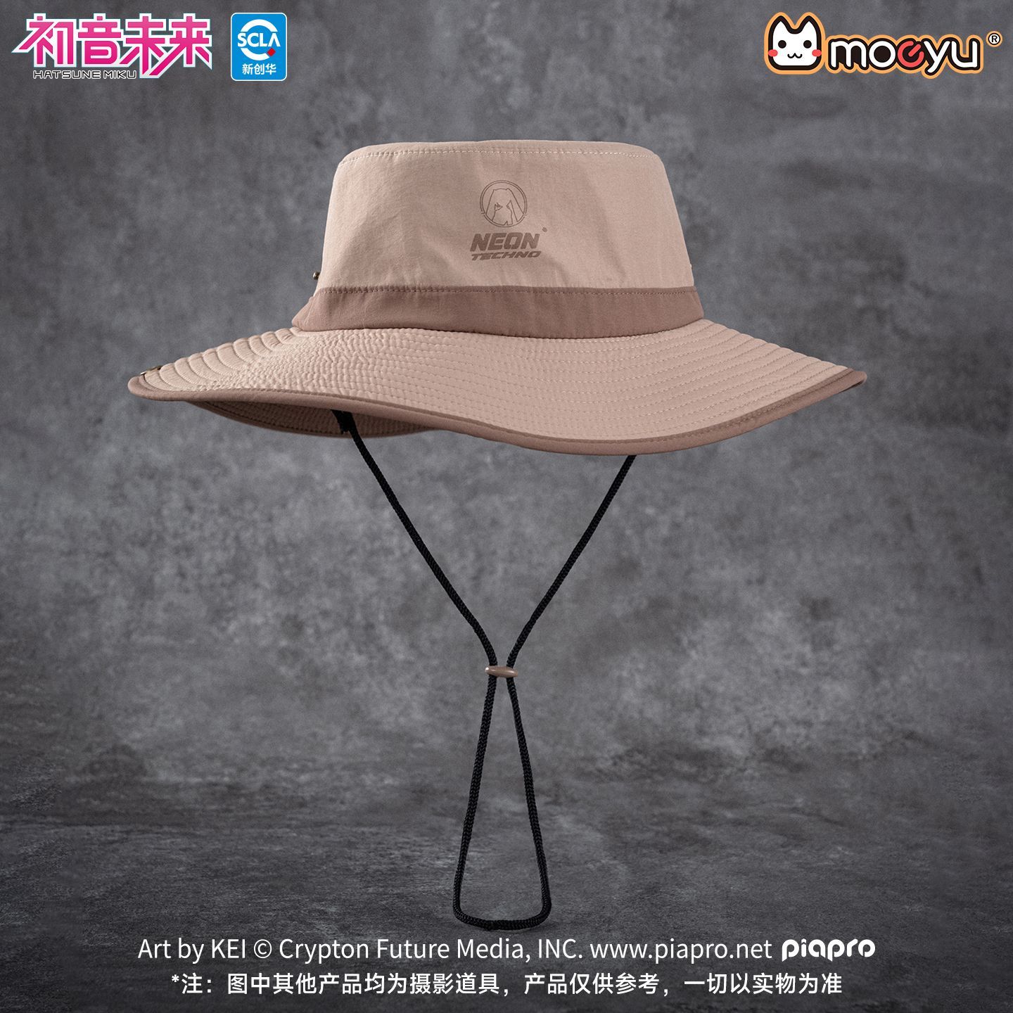 Moeyu Hatsune Miku Fisherman H - Fishing Equipment Stores recensione e prezzo